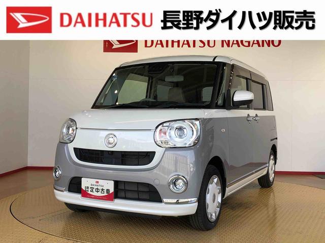 ムーヴキャンバスGメイクアップリミテッド SAIII4WD 両側電動スライドドア オートライト 衝突被害軽減システム 横滑り防止機能 プッシュスタート スマートキー オートエアコン パワーウインドウ 電動格納ドアミラー アイドリングストップ ABS(長野県)の中古車