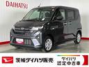 （茨城県）の中古車