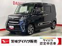 （茨城県）の中古車