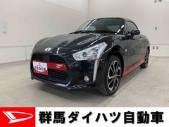 コペンローブ電動オープンカー・ＬＥＤヘッドライト・プッシュボタンスタート・シートヒーター・オートエアコン・アイドリングストップ