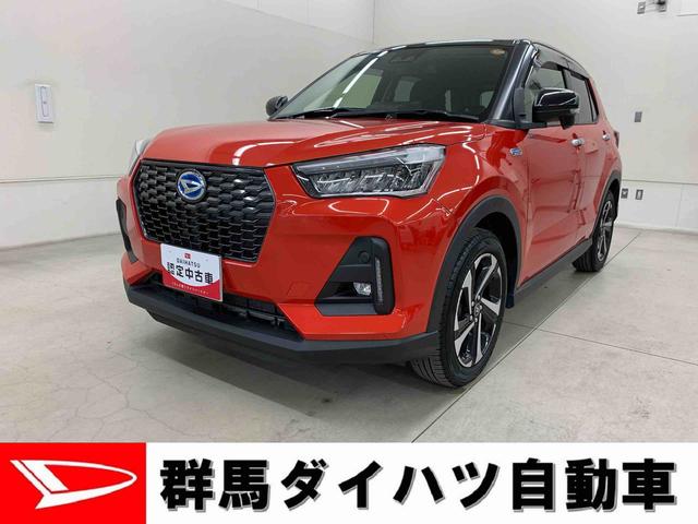 ロッキープレミアムG HEVLEDヘッドライト・バックカメラ・シートヒーター・スマートアシスト・プッシュボタンスタート・オートライト・オートマチックハイビーム・オートエアコン・電動格納式ドアミラー(群馬県)の中古車