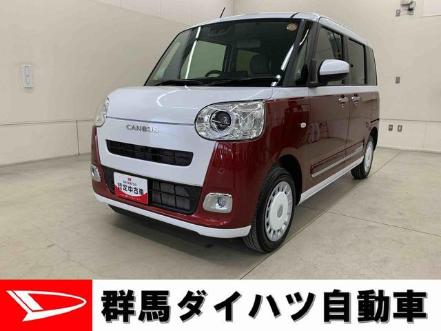 ムーヴキャンバスストライプスＧ　４ＷＤ両側電動スライドドア・ＬＥＤヘッドライト・バックカメラ・シートヒーター・スマートアシスト・アイドリングストップ・プッシュボタンスタート・オートライト・オートマチックハイビーム・オートエアコン（群馬県）の中古車