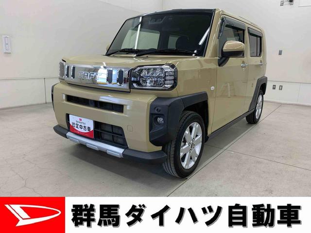 タフトG クロムベンチャー 2WDナビ・ドライブレコーダー・LEDヘッドライト・オートライト・オートマチックハイビーム・プッシュスタートボタン・アイドリングストップ・シートヒーター・電動パーキングブレーキ・スマートアシスト(群馬県)の中古車