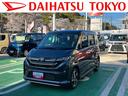 保証　新車保証・まごころ保証　１年間・走行距離無制限付き（東京都）の中古車