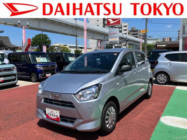 ミライースＬ　ＳＡIII　キーレスエントリー　前後コーナーセンサー保証　新車保証・まごころ保証　１年間・走行距離無制限付き　車線逸脱警報　誤発進抑制制御機能　先行車発進お知らせ機能（東京都）の中古車