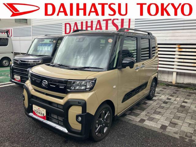 タントファンクロスターボ保証 新車保証・まごころ保証 1年間・走行距離無制限付き(東京都)の中古車