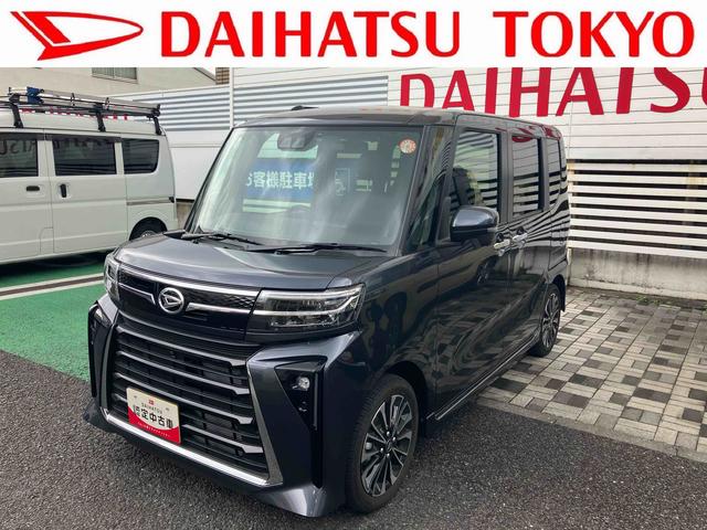 タントカスタムＲＳリミテッド保証　新車保証・まごころ保証　１年間・走行距離無制限付き（東京都）の中古車