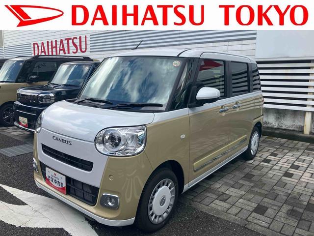 ムーヴキャンバスストライプスG保証 新車保証・まごころ保証 1年間・走行距離無制限付き(東京都)の中古車