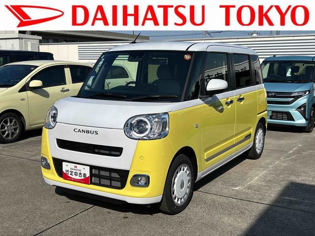 ムーヴキャンバスストライプスＧ保証　新車保証・まごころ保証　１年間・走行距離無制限付き（東京都）の中古車