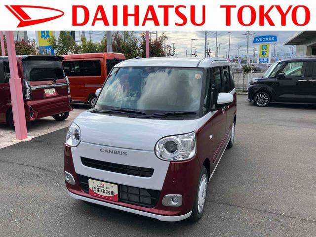 ムーヴキャンバスストライプスＧ保証　新車保証・まごころ保証　１年間・走行距離無制限付き（東京都）の中古車