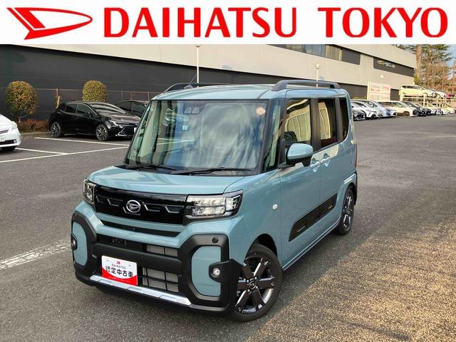 タントファンクロスターボ保証　新車保証・まごころ保証　１年間・走行距離無制限付き（東京都）の中古車