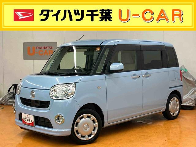 ムーヴキャンバスＸリミテッド　ＳＡIIバックカメラ連動フルセグナビ　ＵＳＢ接続　ＡＵＸ接続　ブルートゥース対応　衝突被害軽減ブレーキ　横滑り防止装置　両側電動スライドドア　置きラクボックス　プッシュエンジンスタート　キーフリーシステム（千葉県）の中古車