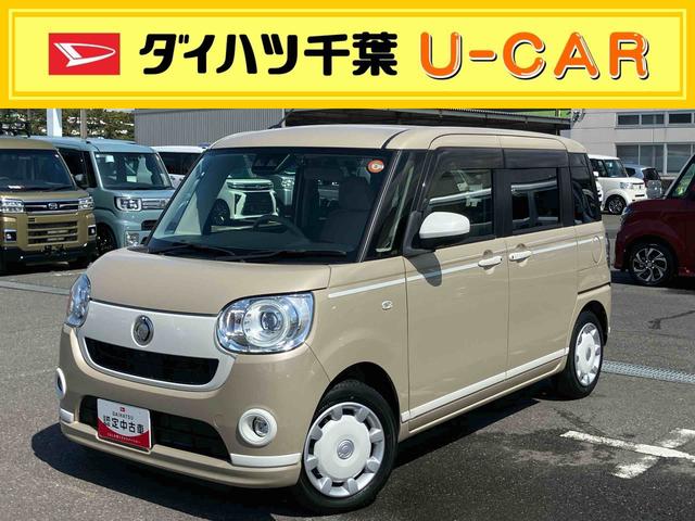 ムーヴキャンバスGホワイトアクセントVS SAIIIナビ/TV/DVD/BT/USB 全周囲カメラ 前後ドラレコ 運転席シートヒーター LEDヘッドライト オートライト スマアシ 置き楽ボックス フロントガラスディアイサー 両側電動スライドドア(千葉県)の中古車