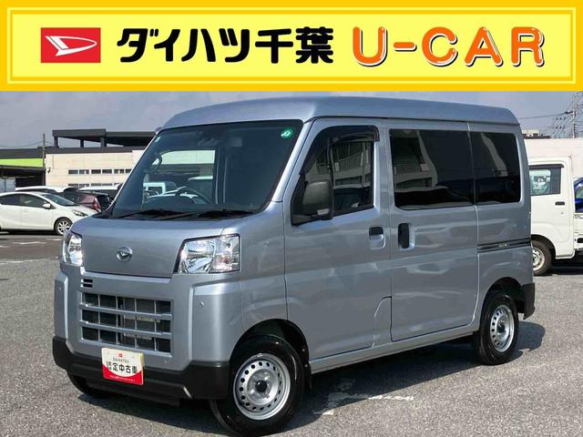 ハイゼットカーゴデラックスETC 衝突被害軽減ブレーキ コーナーセンサー オートライト プライバシーガラス フロントパワーウィンドウ オーバーヘッドシェルフ スピーカー一体型AM・FMラジオ キーレス アイドリングストップ(千葉県)の中古車