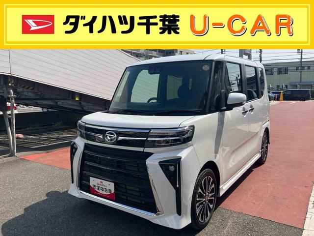 タントカスタムRS衝突回避支援ブレーキ・キーフリー・両側パワースライドドア・オートエアコン・オートライト・アルミホイール・LEDヘッドランプ・運転席シートリフター・コーナーセンサー・(千葉県)の中古車