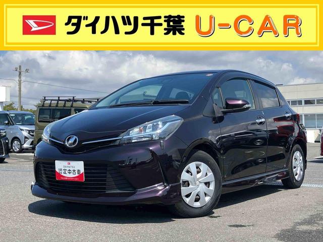 ヴィッツ１．３Ｆ　ＬＥＤエディションナビ／ＴＶ／ＤＶＤ／ＢＴ　ＥＴＣ　衝突軽減装置　ＬＥＤヘッドライト　オートライト　スマートキー　ボタンスタート　サイドレバー式駐車ブレーキ　アイドリングストップ　シートリフター　マニュアルエアコン（千葉県）の中古車