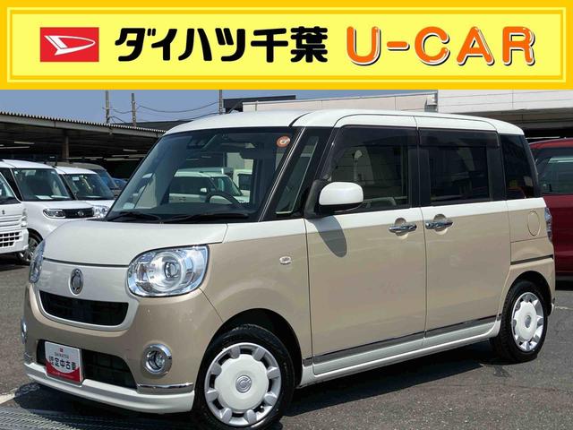 ムーヴキャンバスＧメイクアップリミテッド　ＳＡIIIナビ／ＴＶ／ＤＶＤ／ＢＴ／ＵＳＢ　全周囲カメラ　ドラレコ　ＬＥＤヘッドライト　オートライト　オートハイビーム　衝突被害軽減ブレーキ　置き楽ＢＯＸ　両側電動スライドドア　ステアリングリモコン　キーフリー（千葉県）の中古車