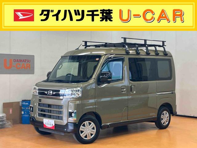 アトレーＲＳ衝突回避支援　横滑り防止装置　フロントドライブレコーダー　ビルトインＥＴＣ　前後コーナーセンサー　アダプティブクルーズコントロール　プッシュエンジンスタート　キーフリーシステム　前後コーナーセンサー（千葉県）の中古車