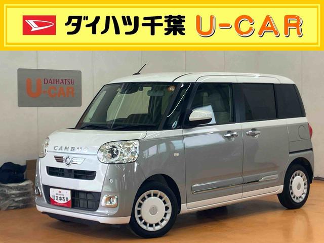 ムーヴキャンバスストライプスGターボバックカメラ連動フルセグナビ USB接続 ブルートゥース対応 フロント.リヤドライブレコーダー連動 置きラクボックス ホットカップホルダー アダプティブクルーズコントロール 両側電動スライドドア(千葉県)の中古車