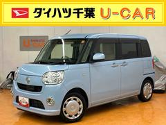 ムーヴキャンバスＸリミテッド　ＳＡＩＩバックカメラ連動フルセグナビ　ＵＳＢ接続　ＡＵＸ接続　ブルートゥース対応　衝突被害軽減ブレーキ　横滑り防止装置　両側電動スライドドア　置きラクボックス　プッシュエンジンスタート　キーフリーシステム