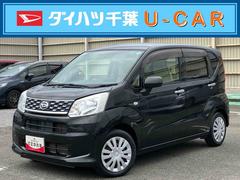 ムーヴ 中古車 ＬＣＤ／ＵＳＢチューナー　電動格納ドアミラー　自発光式メーター　プライバシーガラス　キーレスエントリー　セキュリティアラーム　横滑り防止装置　アイドリングストップ