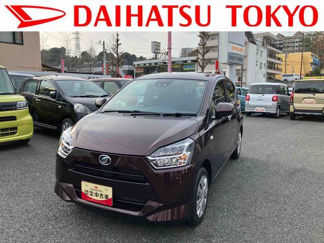 ミライースＸ　ＳＡIII保証　新車保証・まごころ保証　１年間・走行距離無制限付き（東京都）の中古車