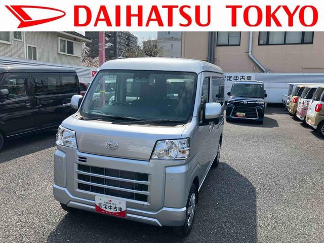 ハイゼットカーゴクルーズ　届け出済み未使用車保証　新車保証・まごころ保証　１年間・走行距離無制限付き（東京都）の中古車