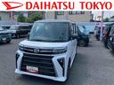 保証　新車保証・まごころ保証　１年間・走行距離無制限付き・アダプティブクルーズコントロール付き・ＬＥＤヘッドライト装備・両ドア電動スライドドア（東京都）の中古車