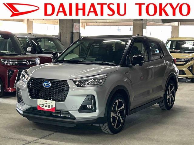 ロッキープレミアムＧ　ＨＥＶ保証　新車保証・まごころ保証　１年間・走行距離無制限付き（東京都）の中古車