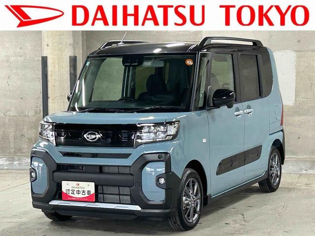 タントファンクロス保証　新車保証・まごころ保証　１年間・走行距離無制限付き（東京都）の中古車