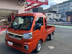 ハイゼットトラックジャンボエクストラ　当店試乗車アップ保証　新車保証・まごころ保証　１年間・走行距離無制限付き