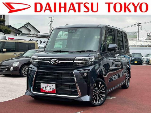 タントカスタムRSリミテッド ナビ ドラレコ ETC保証 新車保証・まごころ保証 1年間・走行距離無制限付き(東京都)の中古車