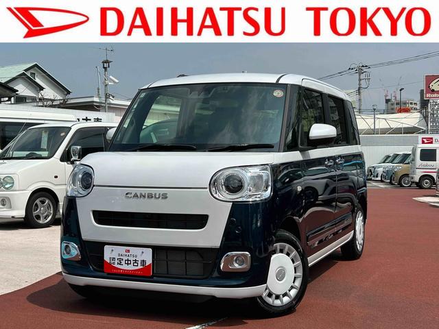 ムーヴキャンバスストライプスＧフルセグナビ・ドラレコ・全周囲カメラ・両側電動スライドドア（東京都）の中古車