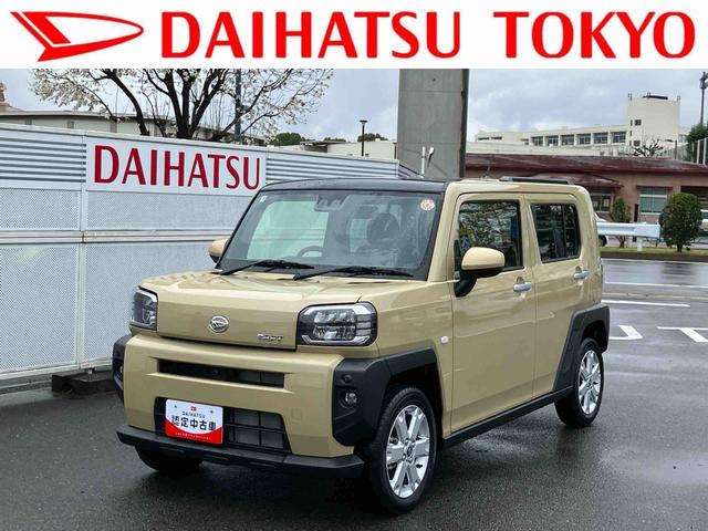 タフトG保証 新車保証・まごころ保証 1年間・走行距離無制限付き(東京都)の中古車