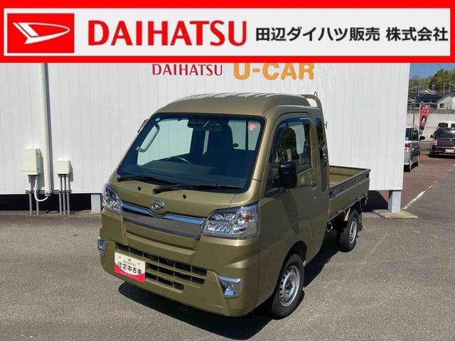 ハイゼットトラックジャンボSAIIItCDステレオ LEDヘッドライト キーレス ETC車載器 ドライブレコーダー(和歌山県)の中古車