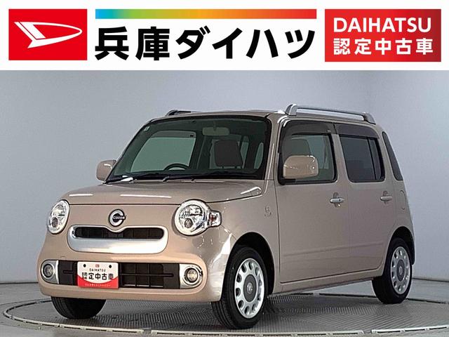 ミラココアココアプラスＸ　ナビＴＶ　ＥＴＣ　バックカメラ　スマートキー１年保証　ナビＴＶ　ＥＴＣ　バックカメラ　ルーフレール　Ｂｌｕｅｔｏｏｔｈ　ＬＥＤヘッドライト　アイドリングストップ　スマートキー　オートエアコン　ドアバイザー　電動格納ミラー　アクセサリーソケット（兵庫県）の中古車