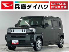 タフト 中古車 Ｇターボ　ワンオーナー　９インチナビＴＶ　ドラレコ　ＥＴＣ１年保証　ワンオーナー　９インチナビＴＶ　ドラレコ　ＥＴＣ　バックカメラ　アダプティブクルーズコントロール　Ｑｉワイヤレス充電　前後コーナーセンサー　前席シートヒーター　１５インチ純正アルミホイール