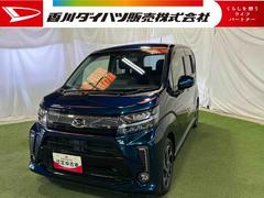 ムーヴカスタム　ＲＳ　ハイパーリミテッドＳＡＩＩＩナビ　ドラレコ　ＥＴＣ　パノラマカメラ　ステアリングスイッチ　オートエアコン　キーフリー　認定中古車　ＣＶＴ　６６０