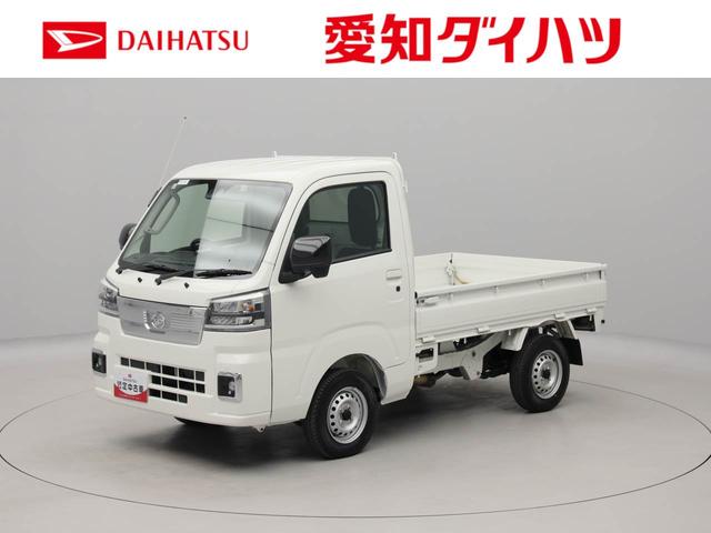 ハイゼットトラックＥＸＴエアコン　パワステ　パワーウィンドウ　ＡＢＳ　エアバック　キーレス（愛知県）の中古車