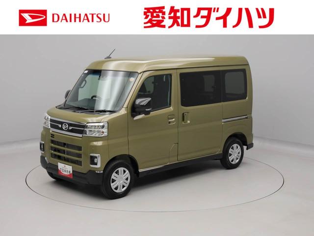 アトレーRS2WD・両側パワースライドドア・バックカメラ・オーディオレス・オートエアコン・LEDヘッドランプ・アダプティブクルーズコントロール・電動ドアミラー・フロントパワーウィンドウ・コーナーセンサー(愛知県)の中古車