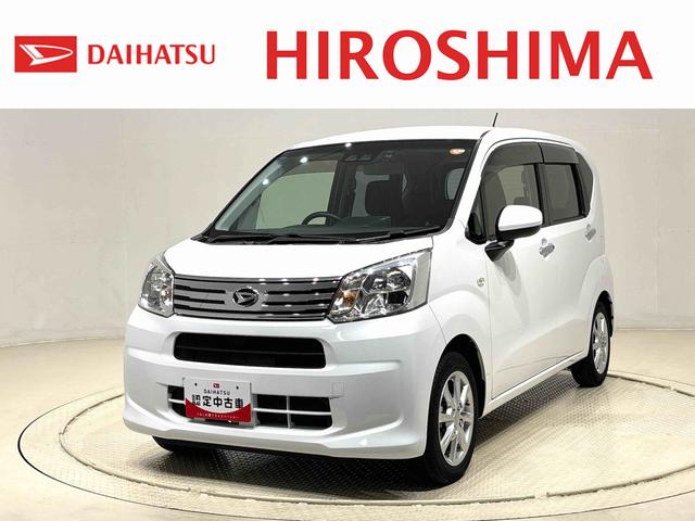 ムーヴＸリミテッドII　ＳＡIII運転席シートヒーター　アルミホイール　オートライト　プッシュボタンスタート　セキュリティアラーム　キーフリーシステム　オート電動格納式ドアミラー　シートリフター（広島県）の中古車