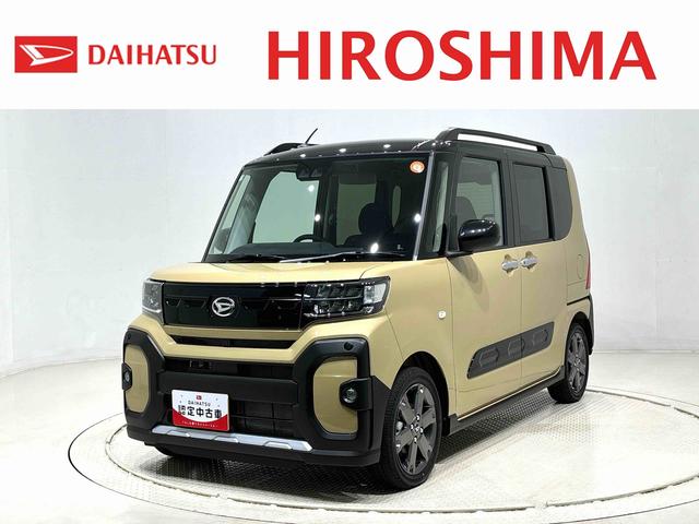タントファンクロスターボ（広島県）の中古車