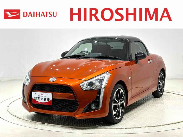 コペンローブ(広島県)の中古車