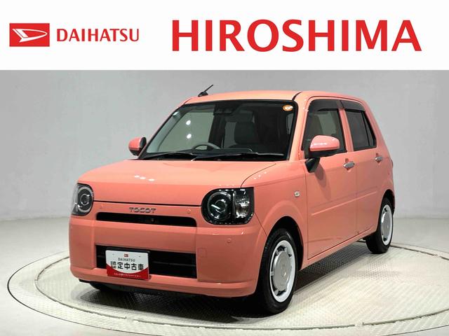 ミラトコットG SAIIILEDヘッドランプ 運転席・助手席シートヒーター オートライト プッシュボタンスタート パノラマモニター対応カメラ コーナーセンサー 運転席シートリフター USB電源ソケット(広島県)の中古車