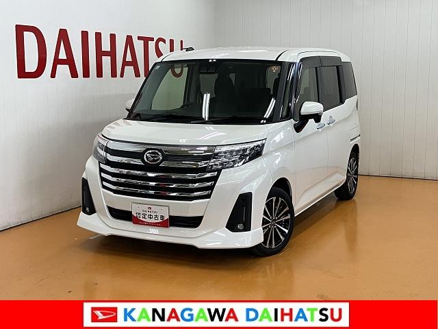 トールカスタムG ターボ ナビ ドラレコ 後席モニターサポカーSワイド適合 両側オートスライドドア ナビ ドラレコ ステアリングスイッチ 全車速追従機能付ACC 電動パーキングブレーキ 後席モニター USB接続端子 Pスタート コーナーセンサー(神奈川県)の中古車