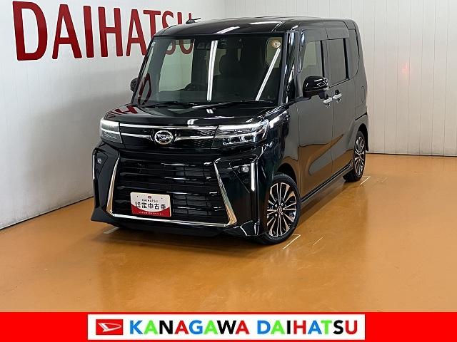 タントカスタムＲＳ　ナビ　ドラレコ　ＥＴＣ　パノラマモニター対応サポカーＳワイド適合　ミラクルオープンドア　両側オートスライドドア　ナビ　ドラレコ　Ｂカメラ　電動パーキングブレーキ　パノラマモニター対応　シートヒーター　オートエアコン　コーナーセンサー　キーフリー（神奈川県）の中古車