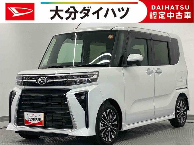 タントカスタムXリミテッド ワンオーナー走行距離無制限12ヶ月保証付き イモビライザー 衝突回避支援システム ワンオーナー 両側電動パワースライドドア ブルートゥース 車線逸脱警報 ACC アイドリングS オートLED アルミホイール(大分県)の中古車