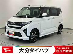 ムーヴ 中古車 ＲＳ　ワンオーナー走行距離無制限１２ヶ月保証付き　バックカメラ付き　スマートキー付　誤発進抑制　Ａライト　盗難防止装置　レーンキープ　アダプティブクルコン　両側オートスライドドア　ターボエンジン　キーフリー　記録簿