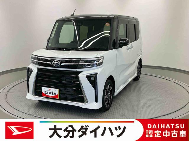 タントカスタムＸリミテッド走行距離無制限１２ヶ月保証付き　イモビライザー　衝突回避支援システム　ワンオーナー　両側電動パワースライドドア　車線逸脱警報　ＡＣＣ　アイドリングＳ　オートＬＥＤ　アルミホイール　キーフリー　ＥＴＣ（大分県）の中古車