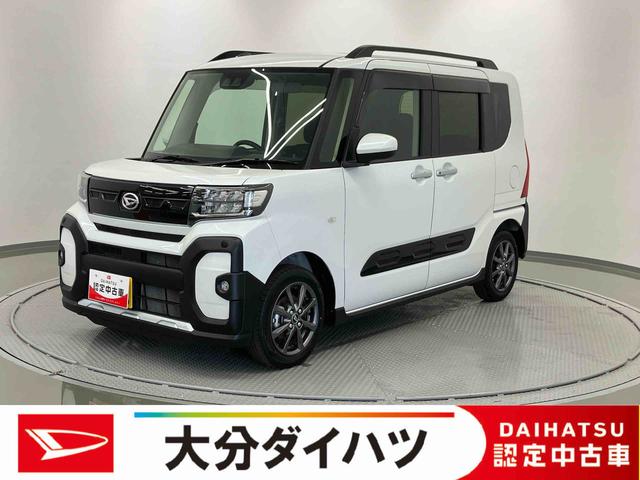タントファンクロスリミテッド　ワンオーナー走行距離無制限１２ヶ月保証付き　衝突軽減装置　ＵＳＢ　レーダークルーズ　ＬＥＤヘッド　ワンオーナー　車線逸脱警報　キーフリー　スマートキー　バックカメラ　ＥＴＣ　シートヒーター　オートハイビーム（大分県）の中古車